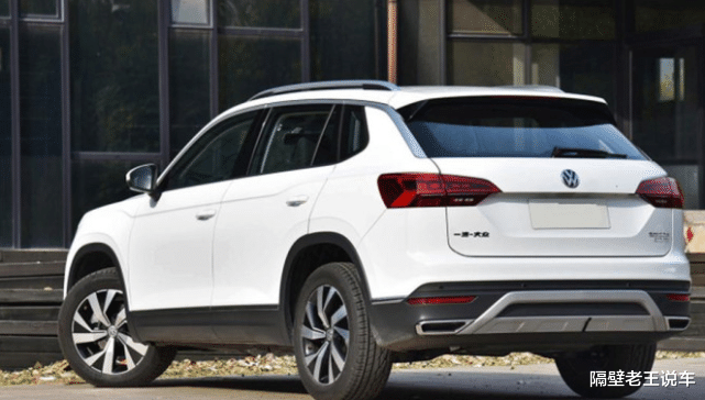 「大众汽车」大众终于妥协了,一口气从18.59w跌到13.59w,还买啥国产SUV