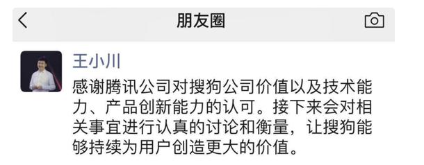 蚂蚁花呗|不掌握多数投票权，创始人出局是迟早的事