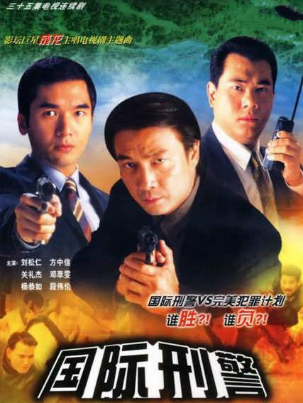 亚视|亚视97年拍了6部顶级神剧，至今都无法超越