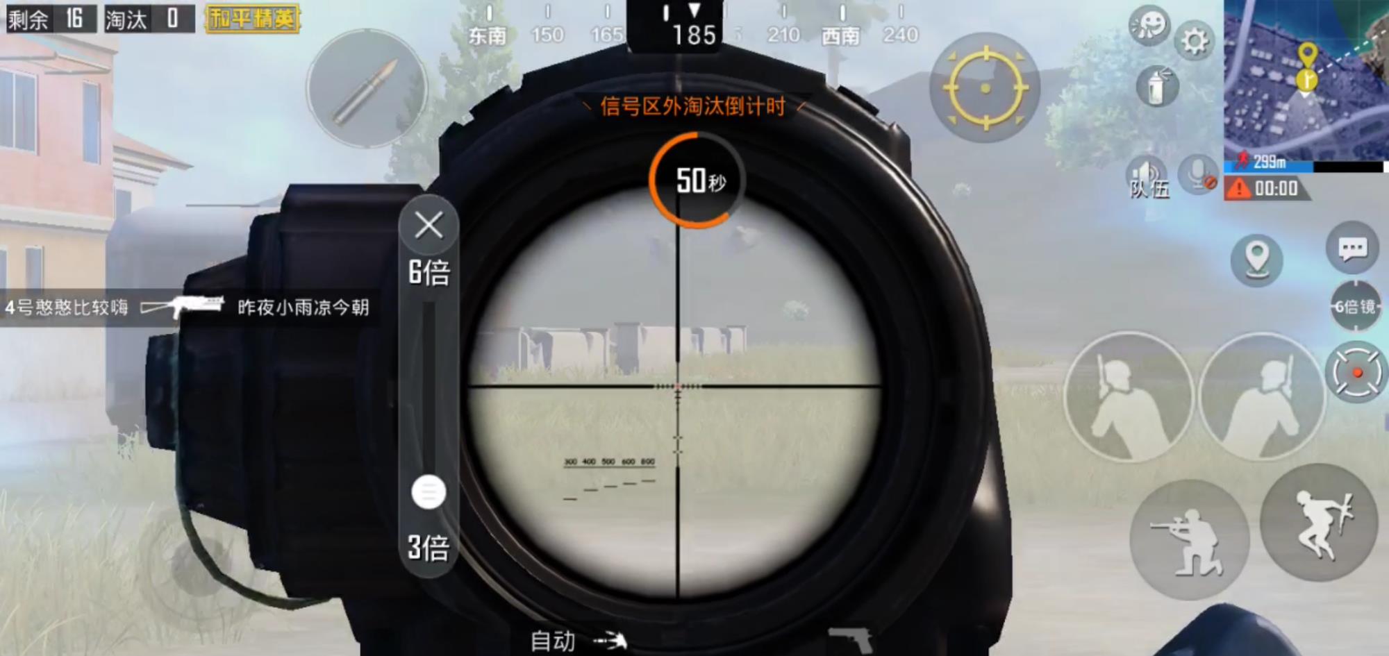 和平精英|和平精英:越来越多的玩家,在放弃枪口补偿器,冰灵灵:大势所趋