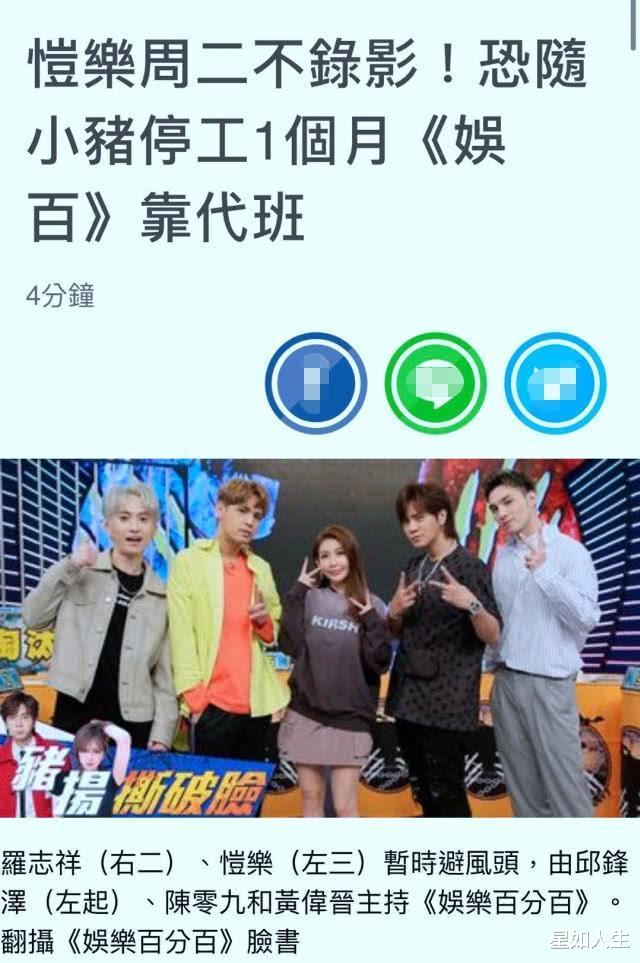 罗志祥■王思聪现女友疑跟“多人运动”有牵连，女方跟罗志祥内幕照被扒出？