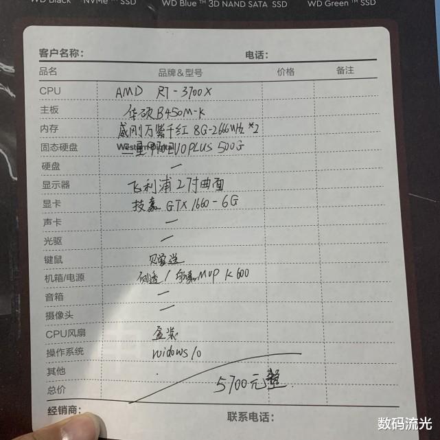 AMD|考生到店买组装电脑，预算不超6000，我给的配置是不是AMD YES？