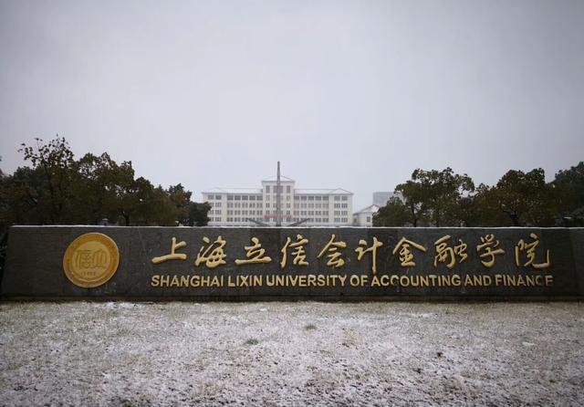 『招生』中等学生谨慎报考!这些二本院校的录取分数线远超过一本线!