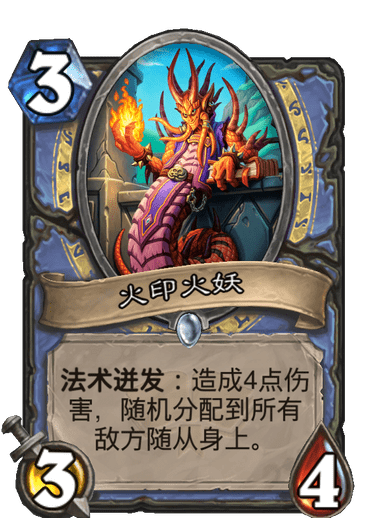 云顶之弈|炉石传说：竞技场大神春哥评新版本蓝白卡TOP10