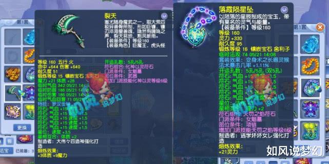 「生日快乐」梦幻西游:明秀园女魃墓阿德加盟生日快乐,8千亿总经验燃爆武神坛