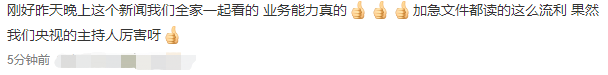 李梓萌|月亮姐姐为主持人李梓萌在线征婚!后者素颜出镜表情搞怪,43岁仍单身