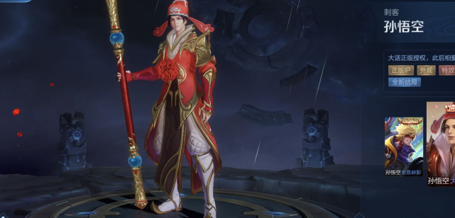 |两款限定皮肤返场,购买者寥寥无几,真实原因让人动容