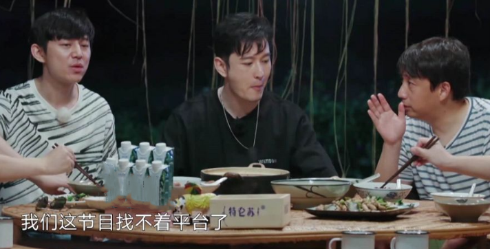 沙溢|比《向往的生活》还“穷”的综艺来了！看清MC阵容：想不火都难