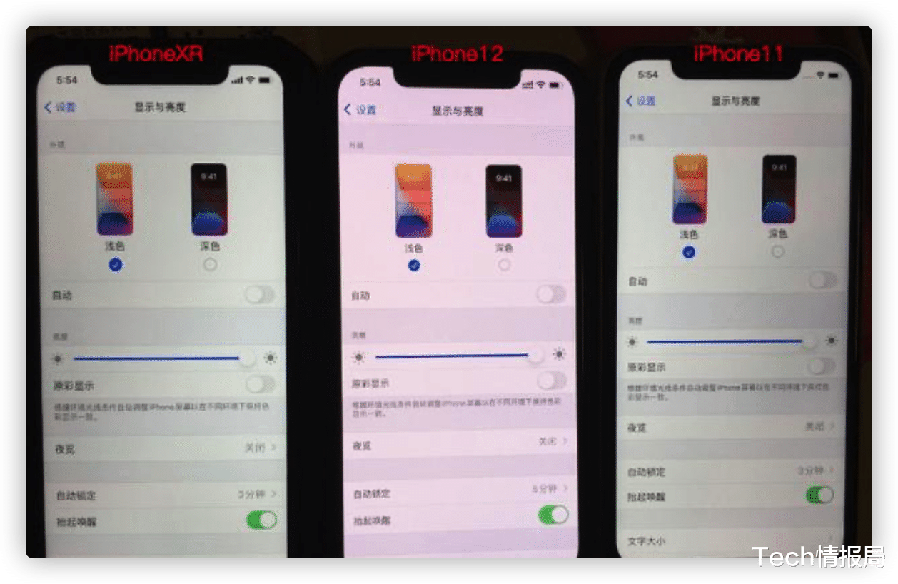 iphone12|iPhone12大面积绿屏，苹果官方回应：不属于硬件问题！