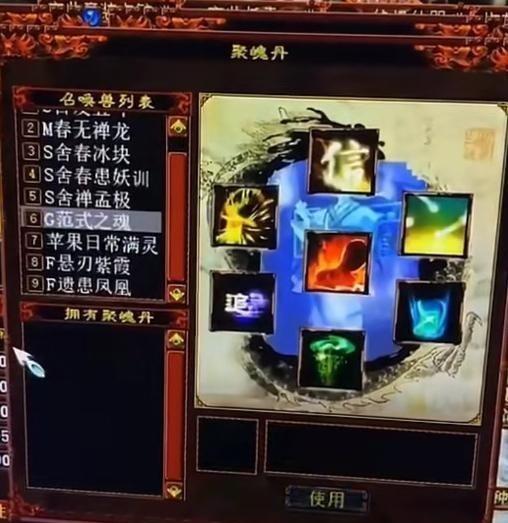 『pc游戏』大话西游2：这个31级的小号运气真好！宝宝就这样到手了