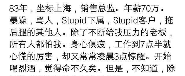 |万般努力只为出人头地！成年人的心酸你经历过多少？