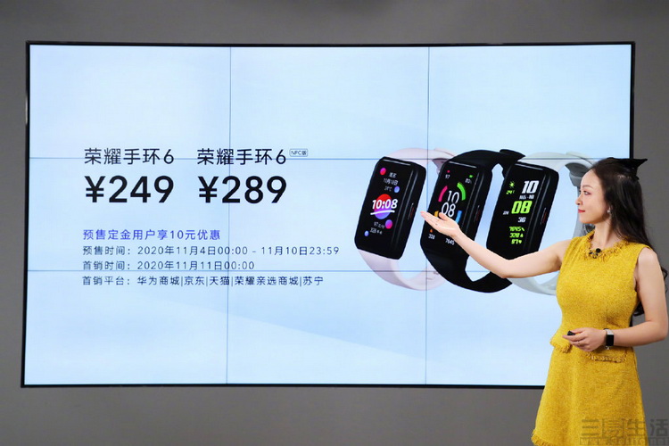 一加科技|以全面屏手环之名，荣耀捅破了智能手表的真相