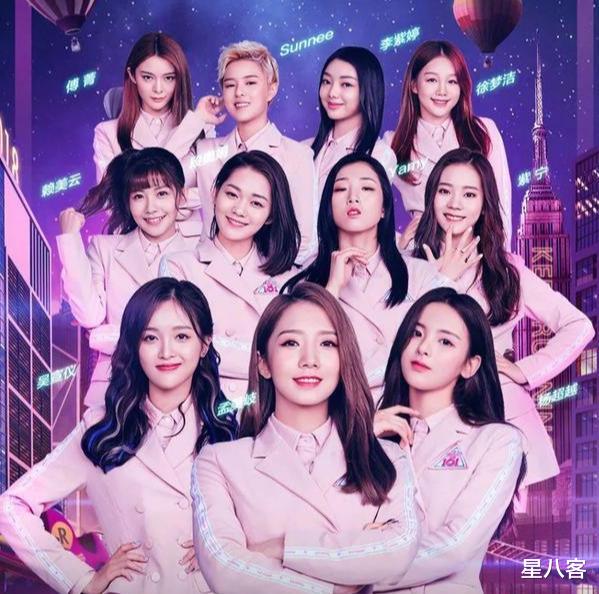 [偶像练习生2018]《创造101》《偶像练习生》同一年播出，圈粉的实力差距过大了吧？