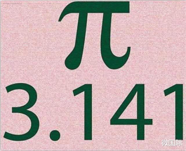 杨利伟：圆周率是无限不循环小数，如果哪天被算尽了，到底会有多可怕？