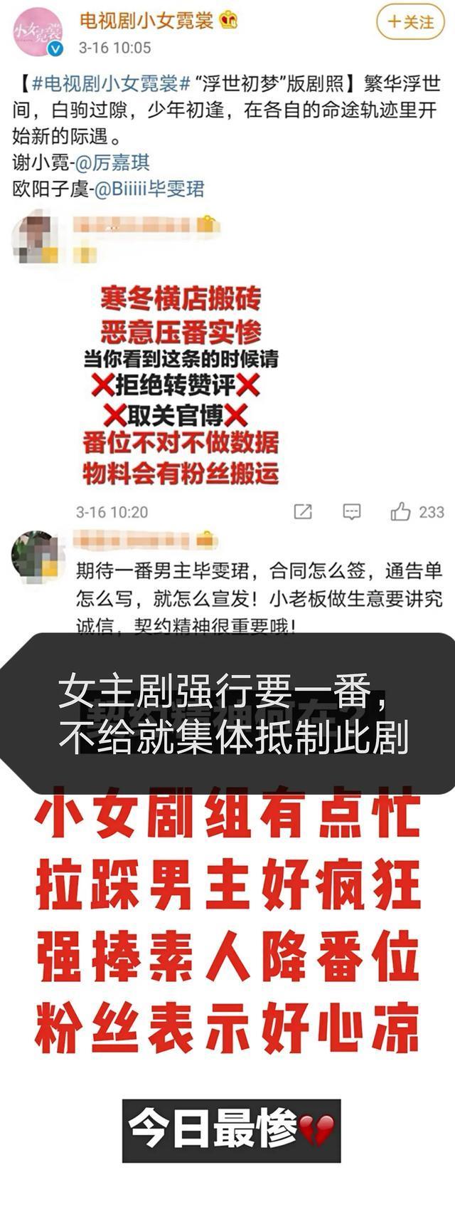 小奶狗|男明星给女微商打伞陪饭被叫小奶狗，还好糊是他的保护色