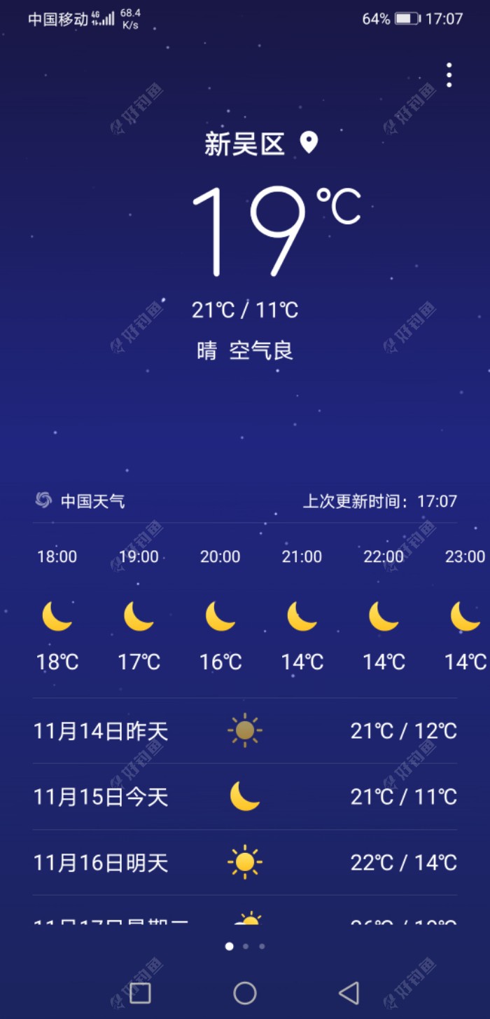 |夜晚手竿钓 小鱼闹死了