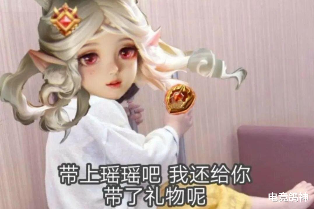 『庄周』王者荣耀最“垃圾”的辅助？玩家：我宁愿队友玩瑶，也不想看到他