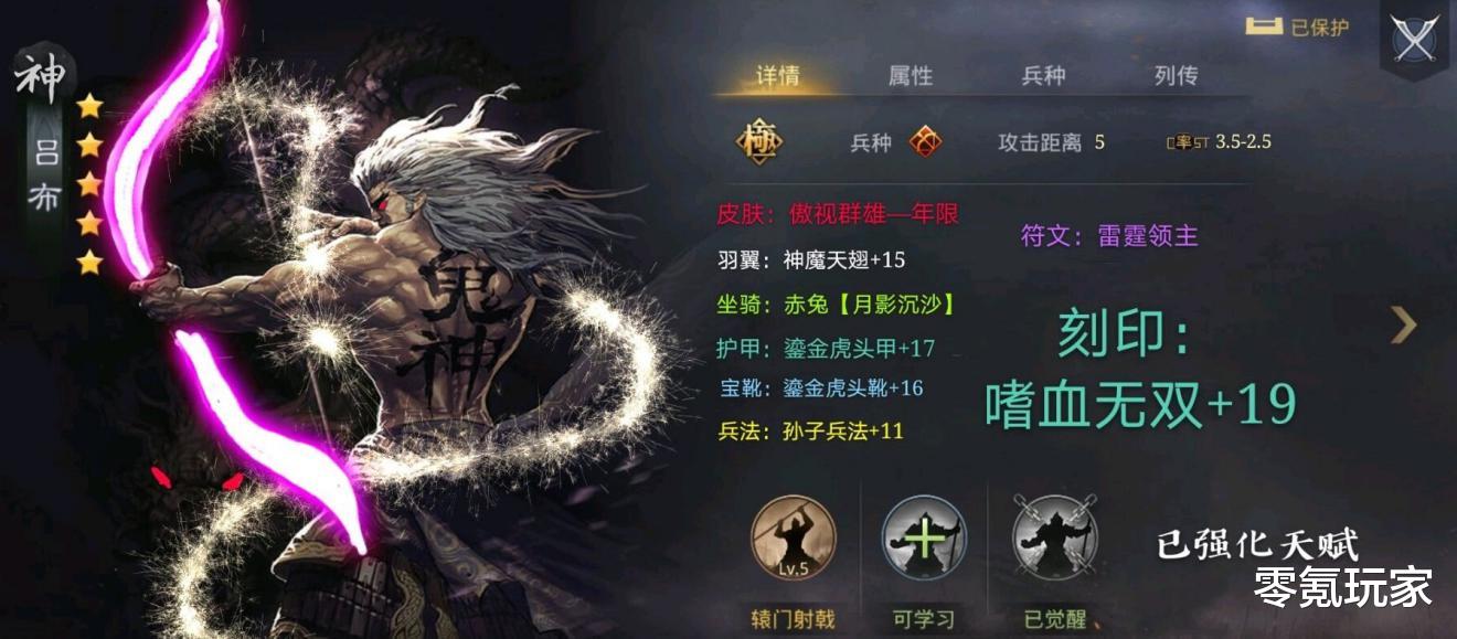 「率土之滨」【率土之滨】惹众怒，不顾平民玩家想法疯狂捞金，这样吃相难看能走的更远吗