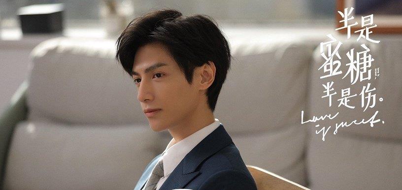 半是蜜糖半是伤|热门电视剧角色指数榜TOP10！罗云熙《半是蜜糖半是伤》第二