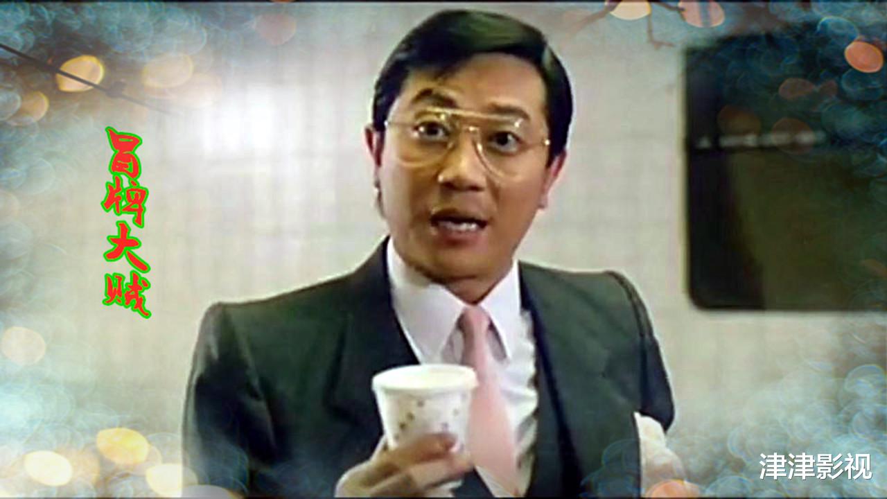 黄日华|1986年的电影，当时只有黄日华出名，现在很多演员都成为了明星大腕