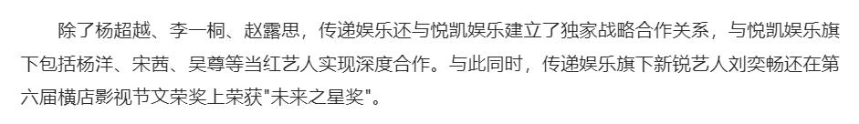 孙俪|孙俪又一部新剧官宣，这次稳了