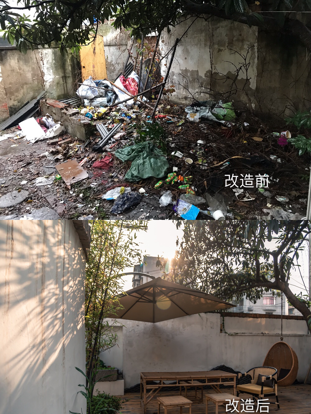 |50㎡旧院DIY改造：100天的折腾，垃圾堆变身为花园小院