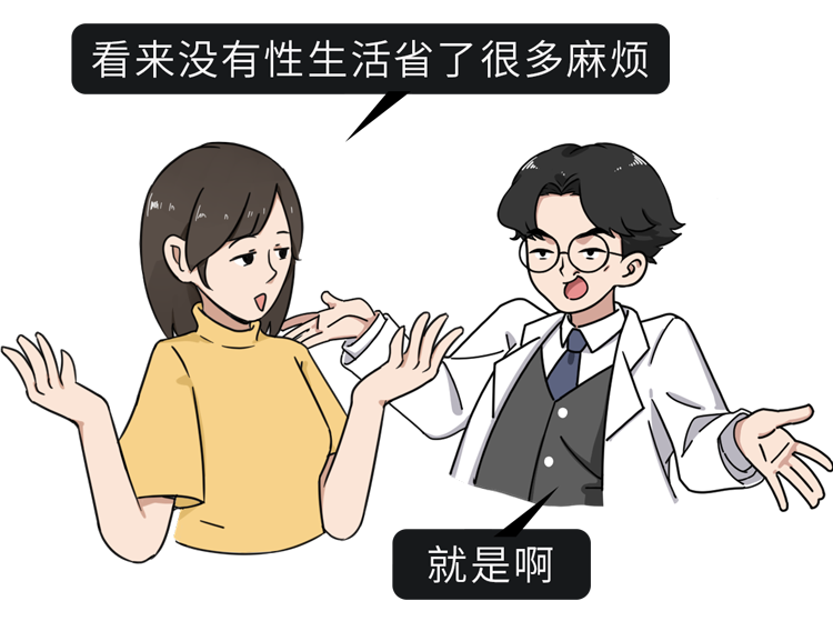 |女性也要释放：长期没有“办事”，会出现哪些后果？男生慎入