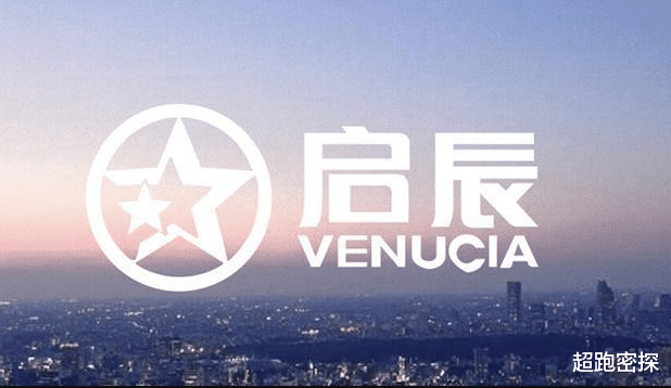 「日产启辰」想啥呢？启辰星自动挡敢12.66万起售，没调研市场吧！