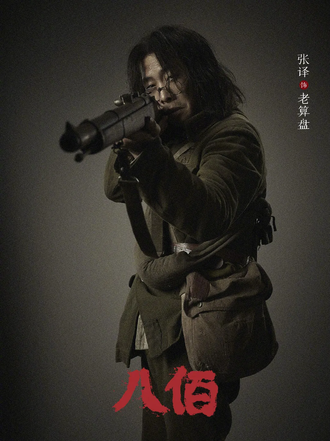 欧豪|他资源怎么会这么好？