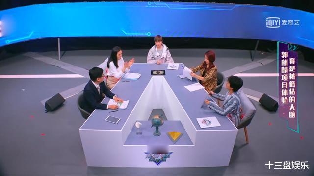 郭麒麟@《最强大脑》郭麒麟解出挑战S圈层题目，节目组不知作何感想