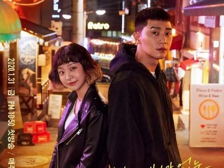 『韩剧』《谤法》、《梨泰院Class》结局被吐槽烂尾，韩剧逃不掉的烂尾魔咒！