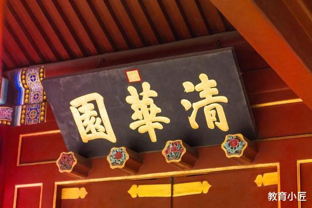 『中国科学院大学』我国“最难考”的大学，可划分5个档次，国科大位居第二档次