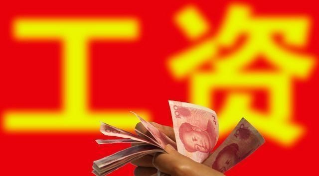 教育部■教育部要求2020年教师涨工资？教师涨工资有多难？看完你就知道了