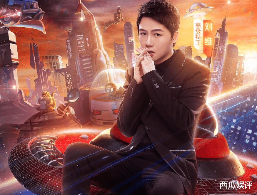 火星情报局|《火星情报局》官宣第五季，MC阵容堪称超豪华，断网熬夜都要追！