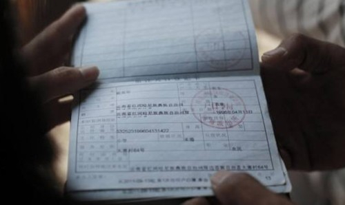 春秋战国|武汉学生因自创姓氏走红，或成全国唯一，网友：好奇他咋上的户口