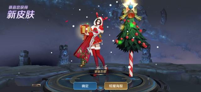 王者荣耀|天美最良心的活动出来了，钻石相当于点券用！快来换皮肤