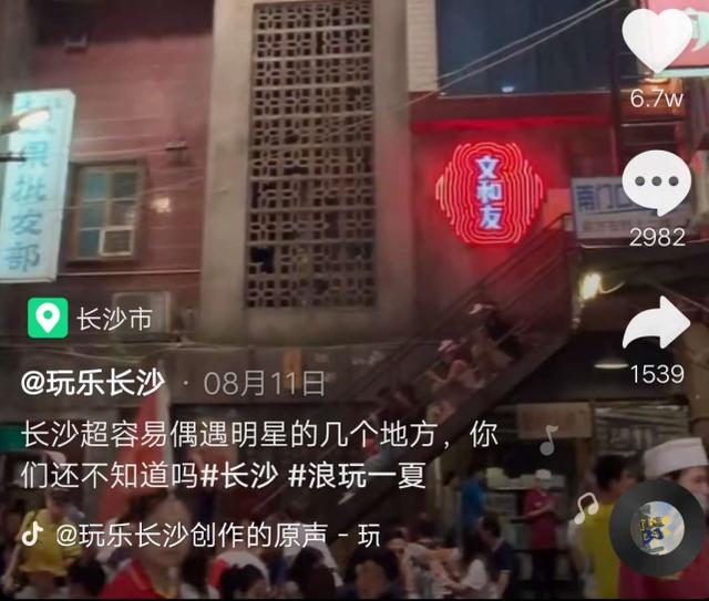 抖音|抖音初期运营：用这几个技巧，上热门很简单