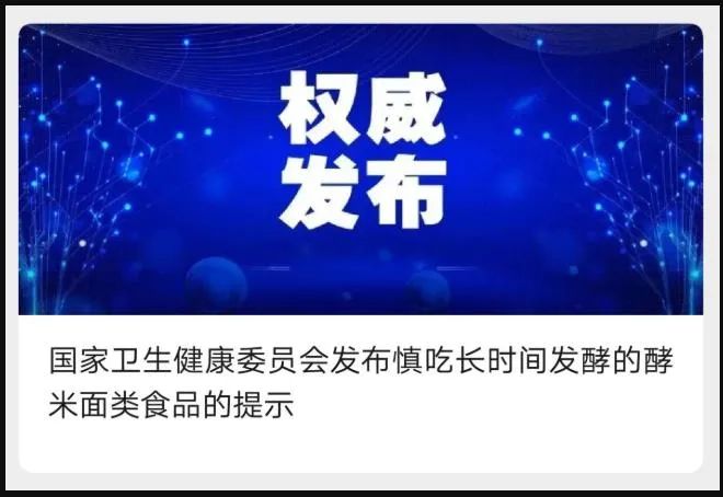 健康南粤|紧急提醒！广东发布橙色预警，事关每一个人！