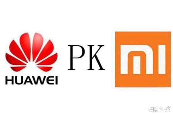 小米科技：华为与小米再次厮杀，两天后双方将同时发布新款手机