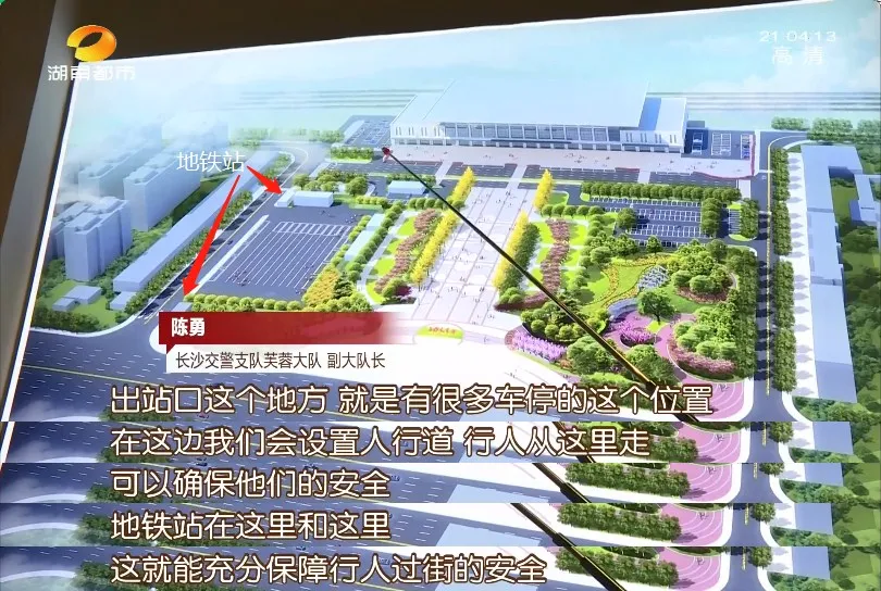 芒果都市|提醒！就在长沙城际铁路站！年底有大变化！