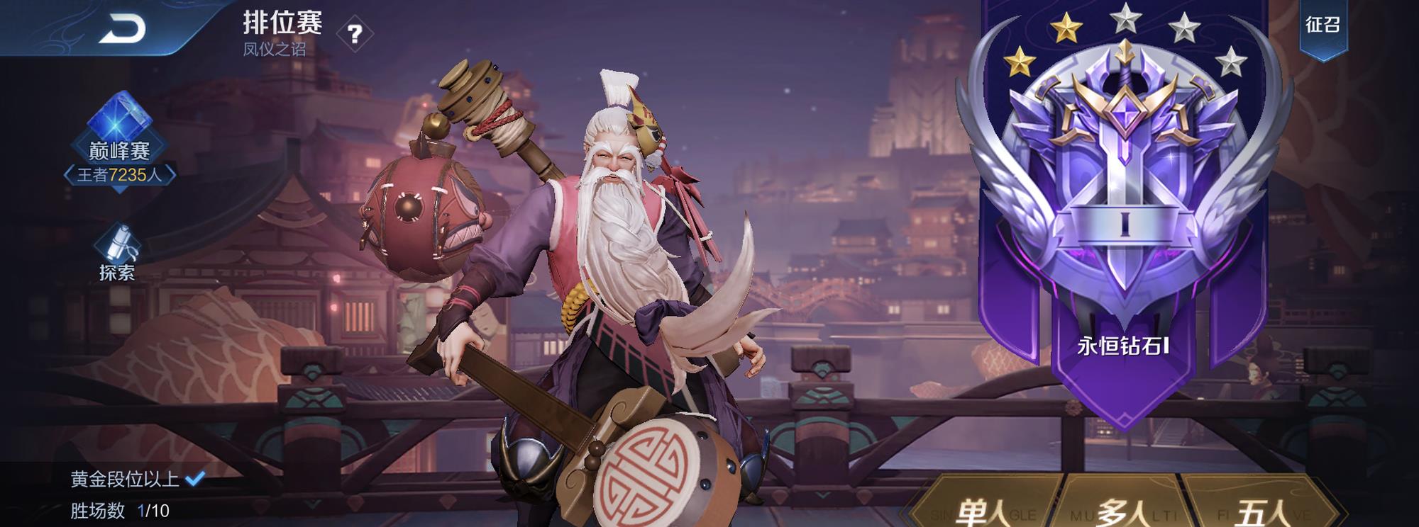 王者荣耀|王者荣耀：S20赛季第一天遭千万玩家不满！没有准备好何必要更新