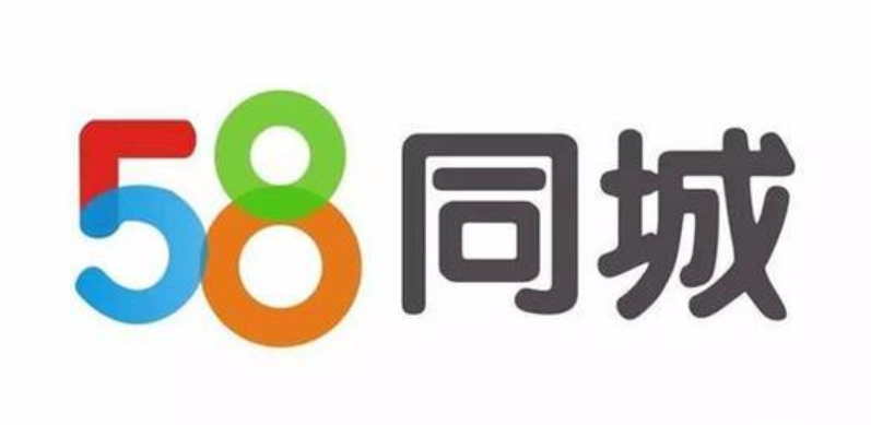 腾讯■58同城以617亿退市,从一个神奇的网站沦为骗子聚集地?