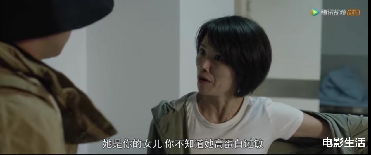 周一围|一口气放出8集!周一围新剧演技“去油”成功,女主袁姗姗戏份少
