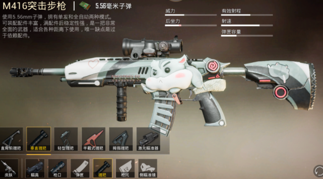 #步枪#光子公布秒人最快的枪械排行:M762大菠萝都是弟弟,狗杂区居第二