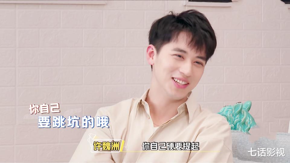 「胡彦斌」胡彦斌反击郑爽cue“上海男人”，网友：诶？原来他不是台湾人啊