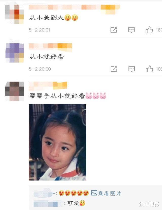 杨幂■杨幂11岁旧照曝光，与李亚鹏拍戏模样清秀，被赞从小美到大