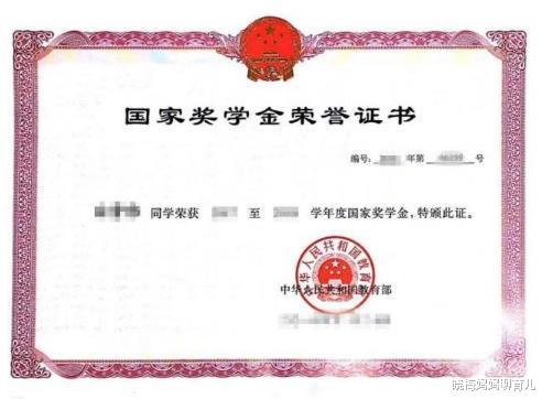 |儿子拿到北大录取通知书,母亲笑了又哭了,怒吼:你还要我怎样?