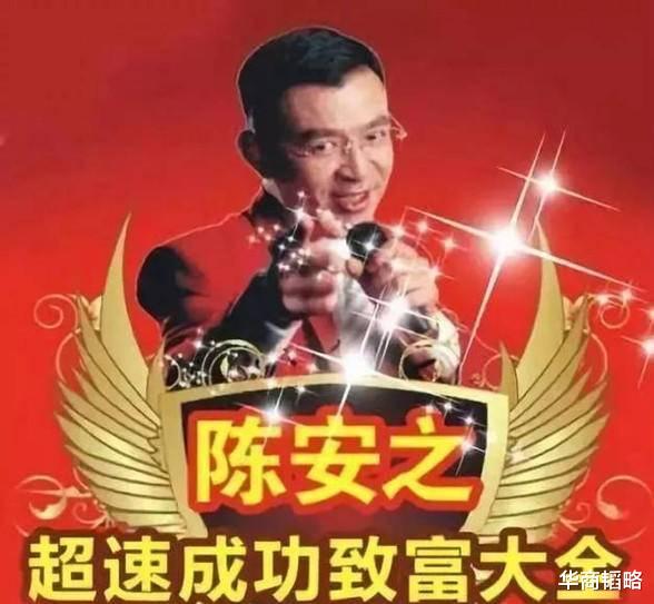 姬剑晶|成功学大师盯上量产神童生意，拜师费19.8万，幼童要给川普当教练