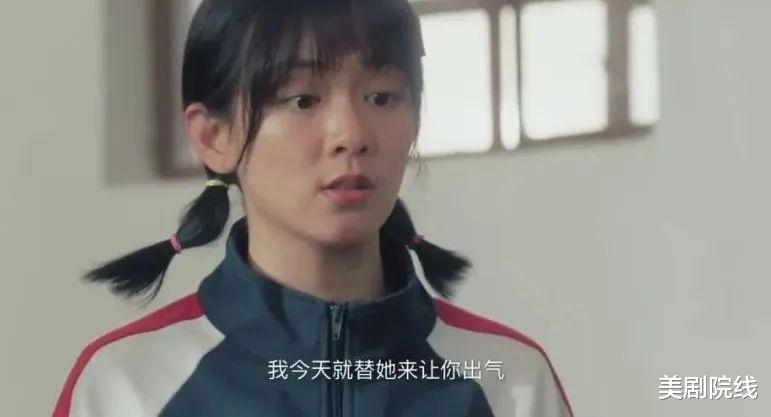 「我才不要和你做朋友呢」一集入坑，这部爆款网剧没白等，太好看了