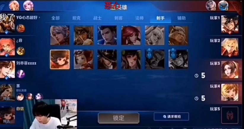 孤影|王者荣耀：孤影鲁班事件发酵，10w弹幕全是“恶心”，都被骂到停更了